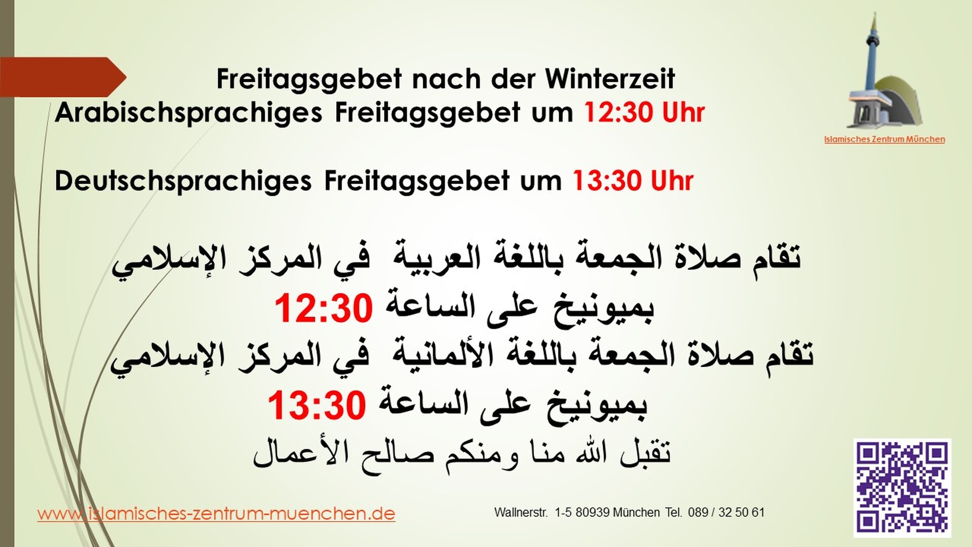 winterzeit