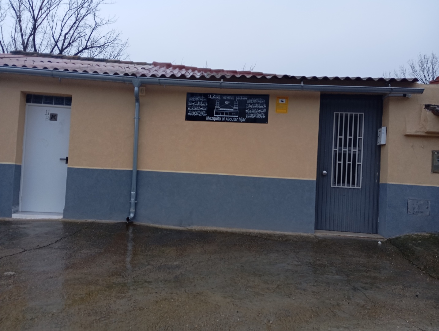 مسجد الكوثر ايخار TERUEL