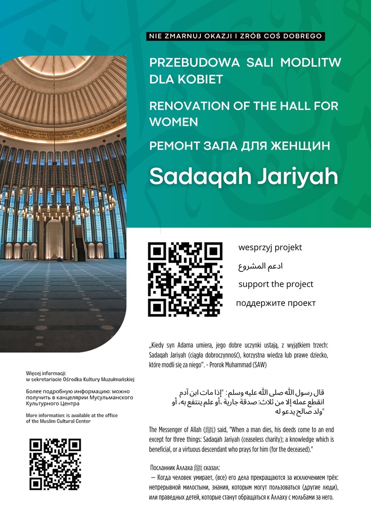 Women’s prayer room renovation