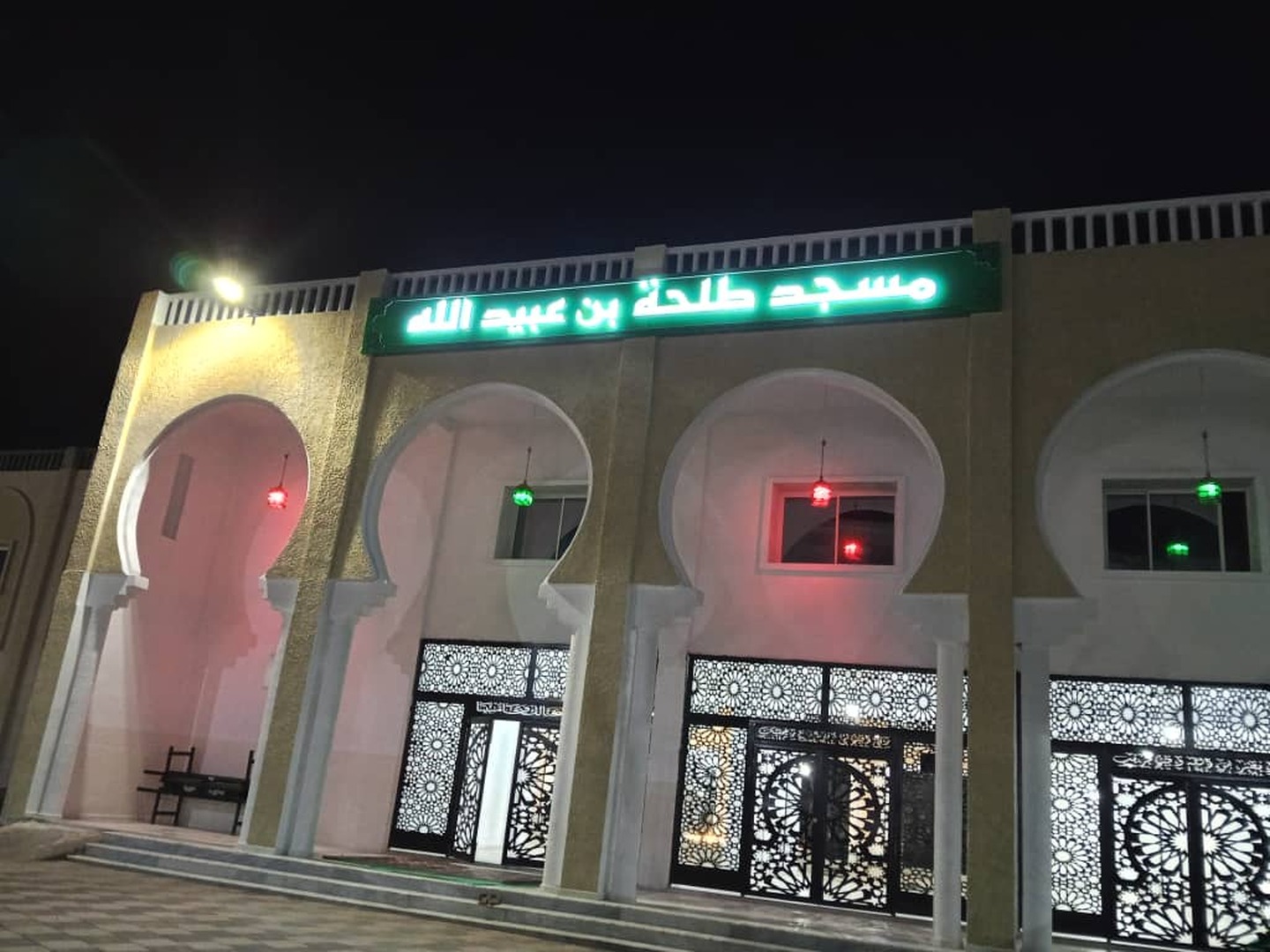 مسجد طلحة بن عبيد الله