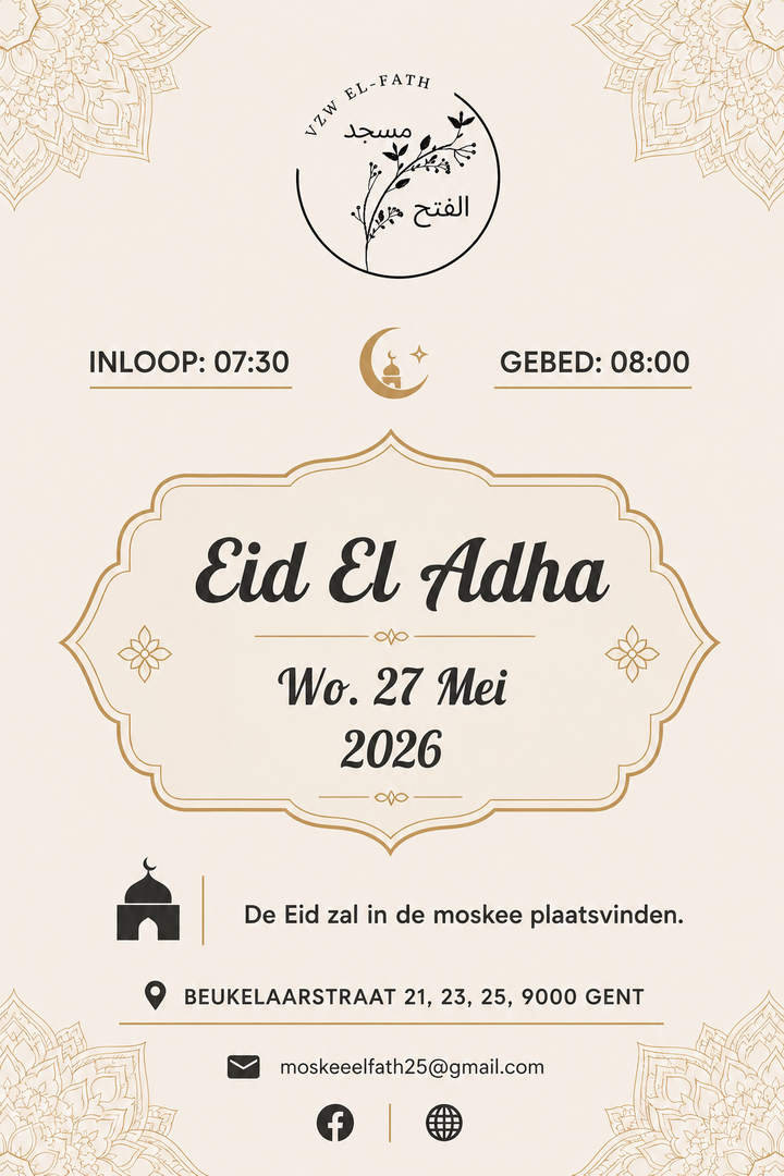Eid al Adha