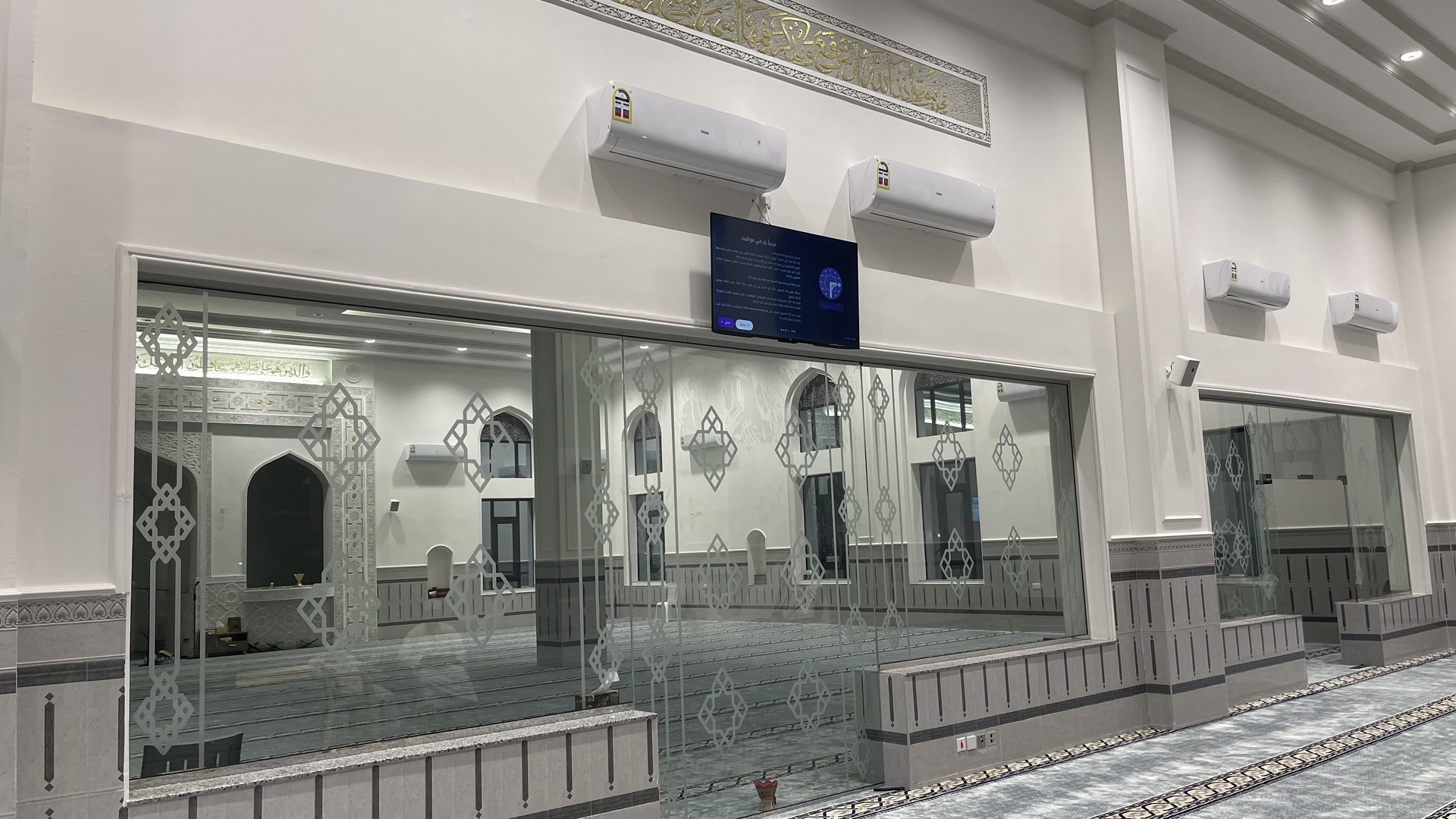 جامع الواحد جل جلاله