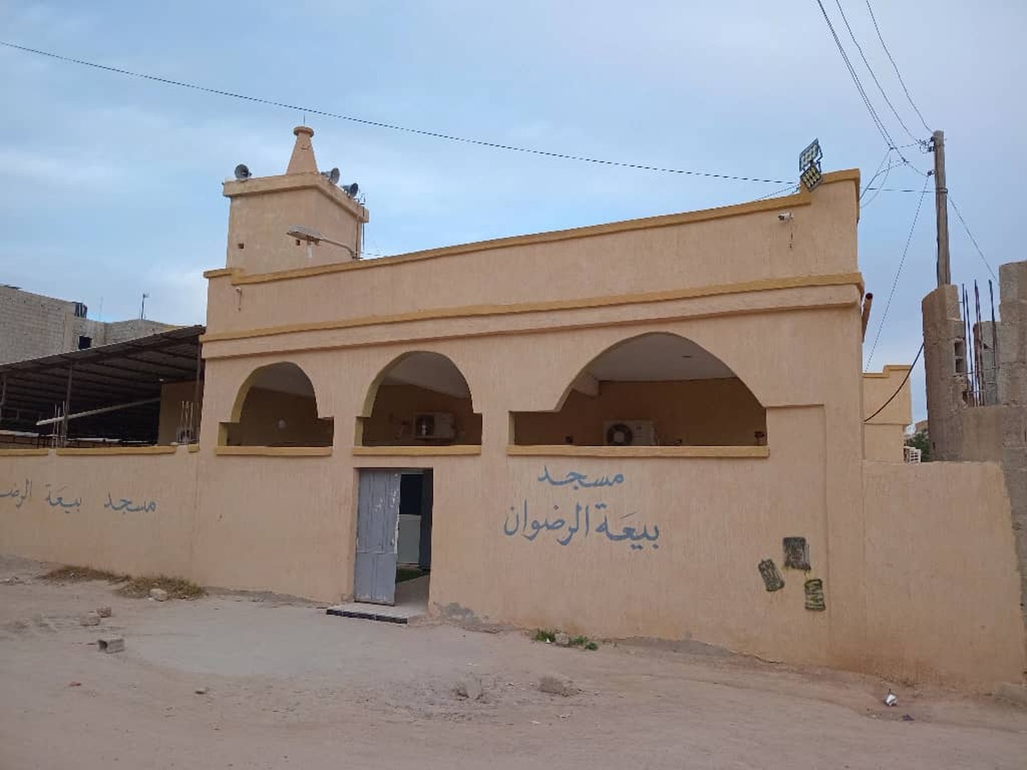 مسجد بيعة الرضوان