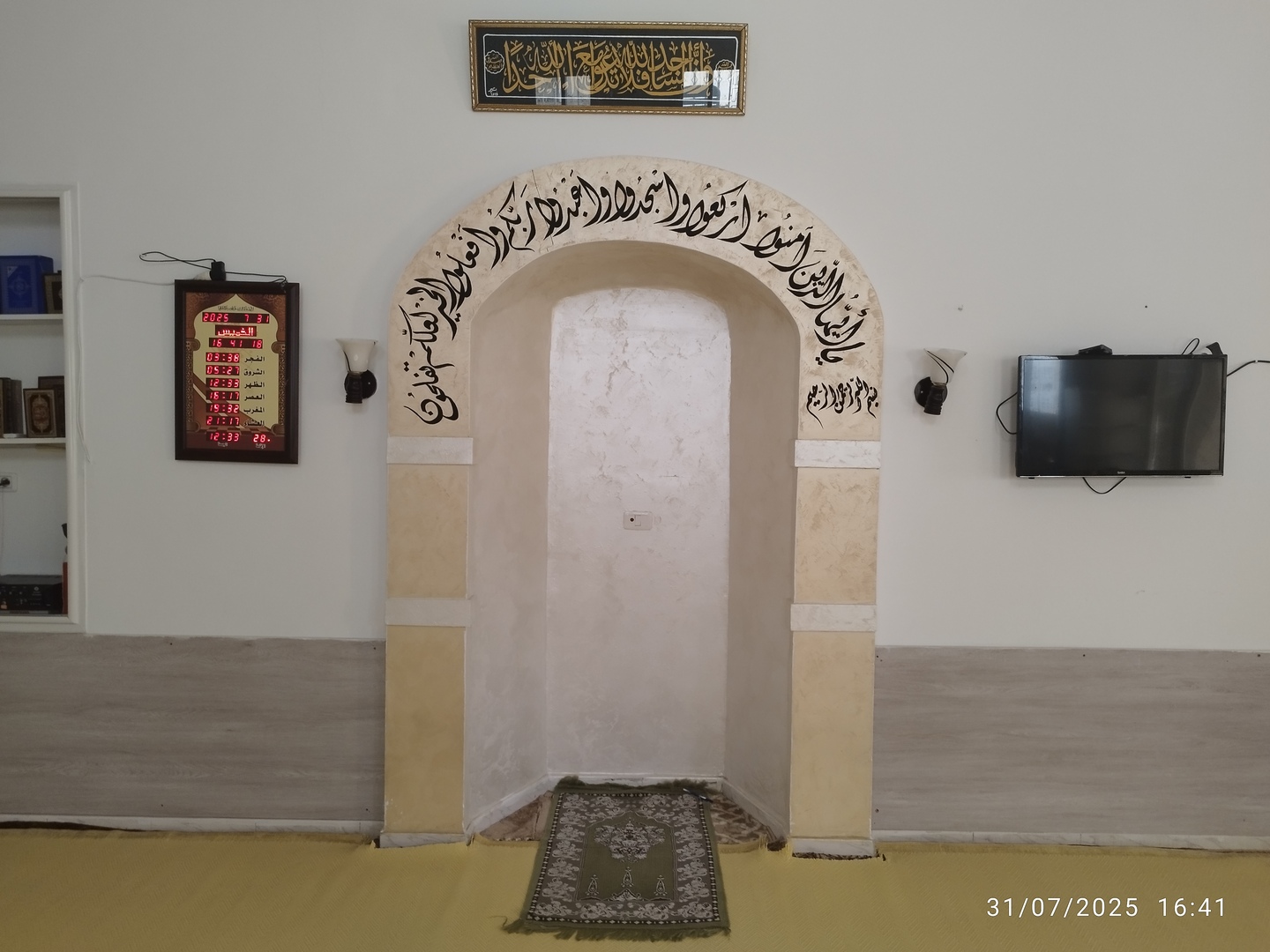 مسجد سيدي غريب