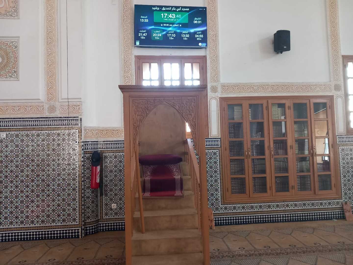 مسجد أبي بكر الصديق