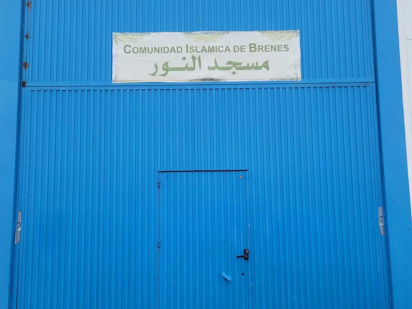 مسجد النور