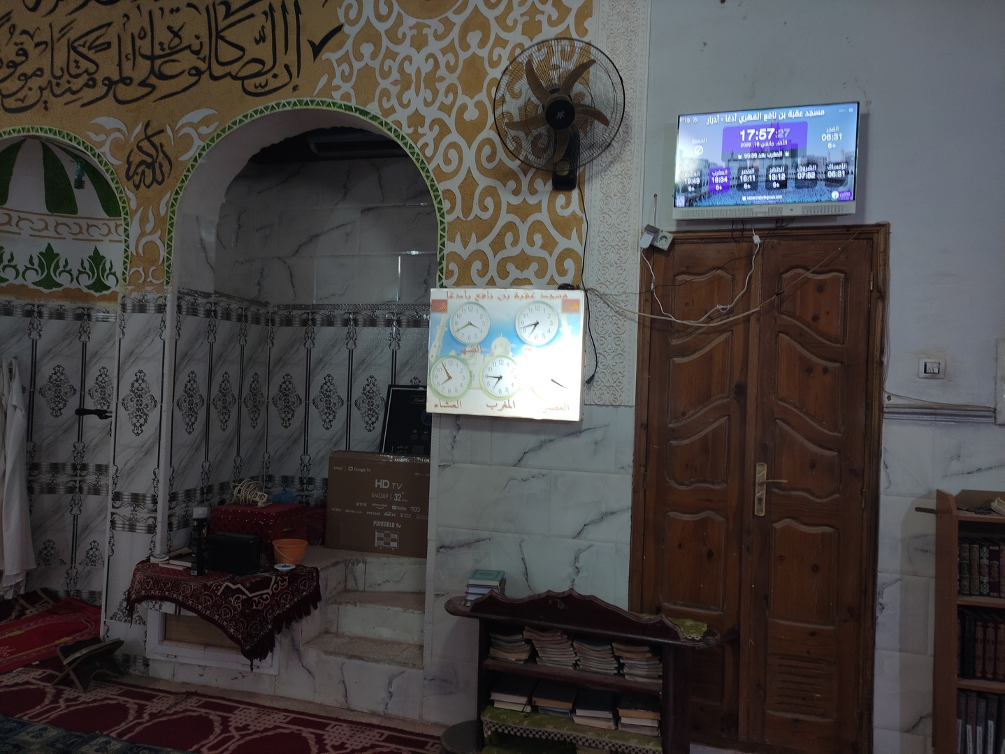 مسجد عقبة بن نافع الفهري أدغا