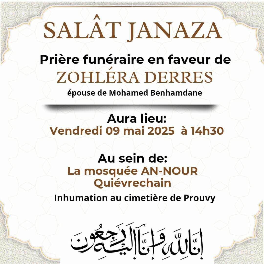 Salat Janaza
