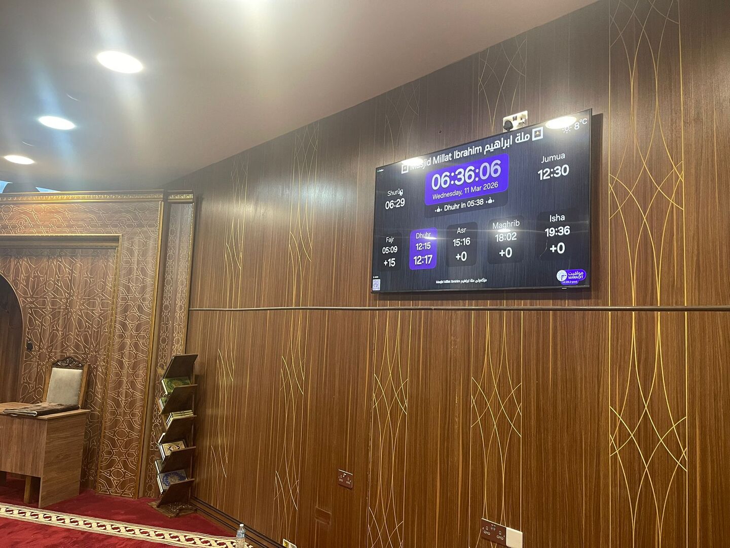 Masjid Millat Ibrahim ملة ابراهیم