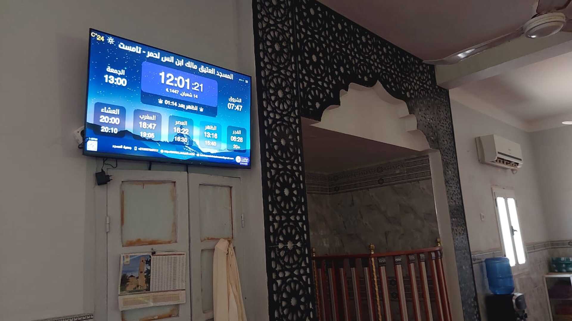 المسجد العتيق مالك ابن انس لحمر