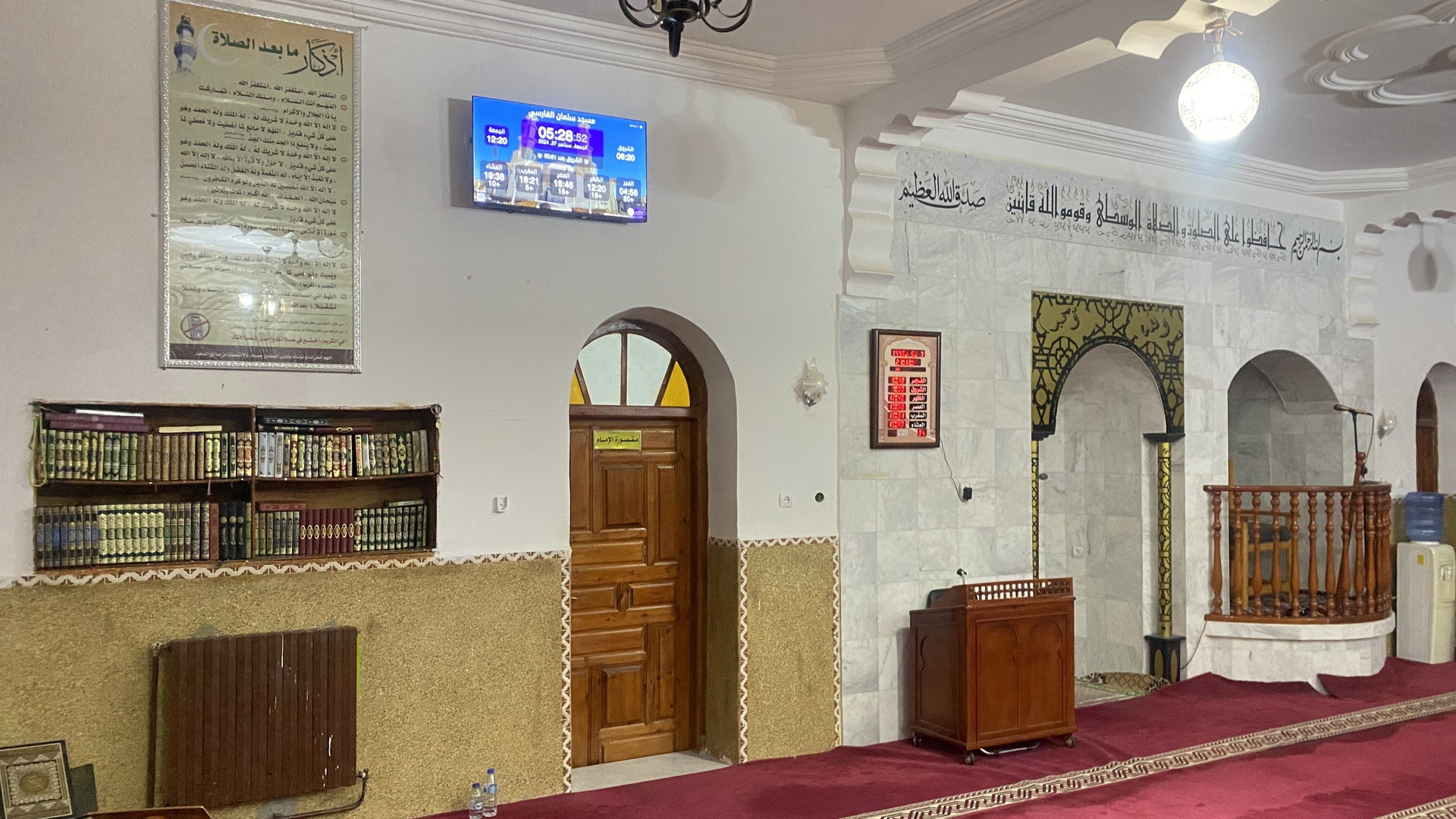 مسجد سلمان الفارسي