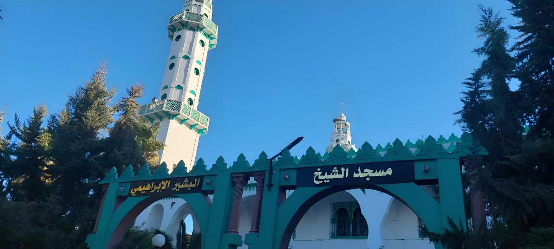 مسجد الشيخ البشير الإبراهيمي