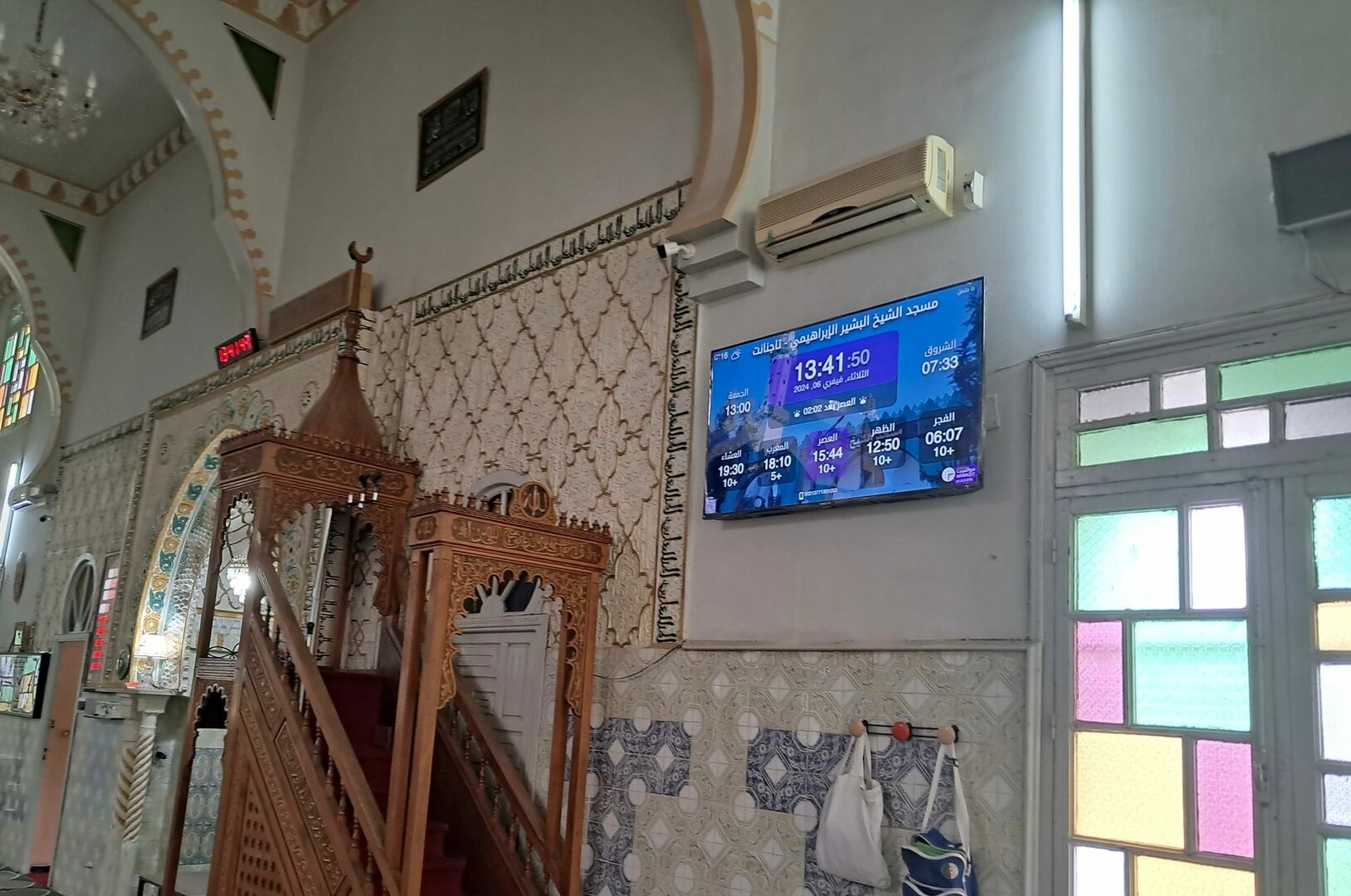 مسجد الشيخ البشير الإبراهيمي