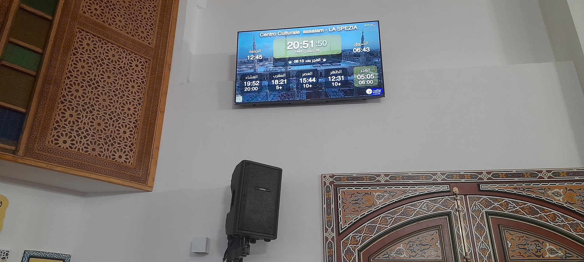 Centro Culturale Assalam مسجد السلام