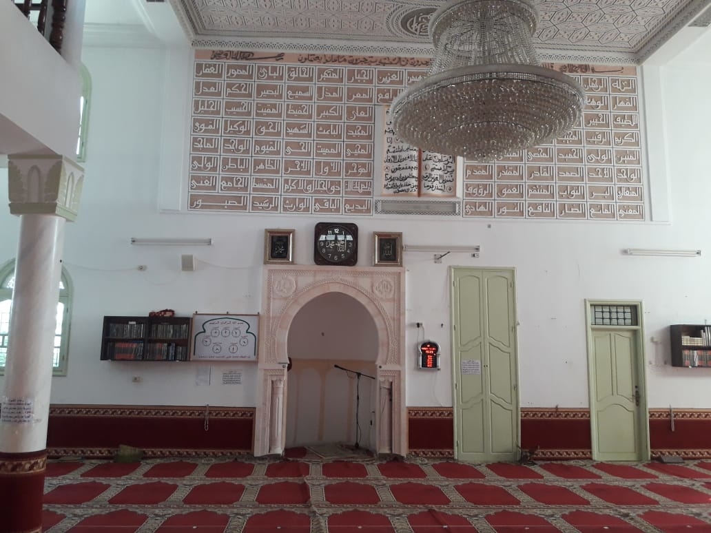 جامع الغفران