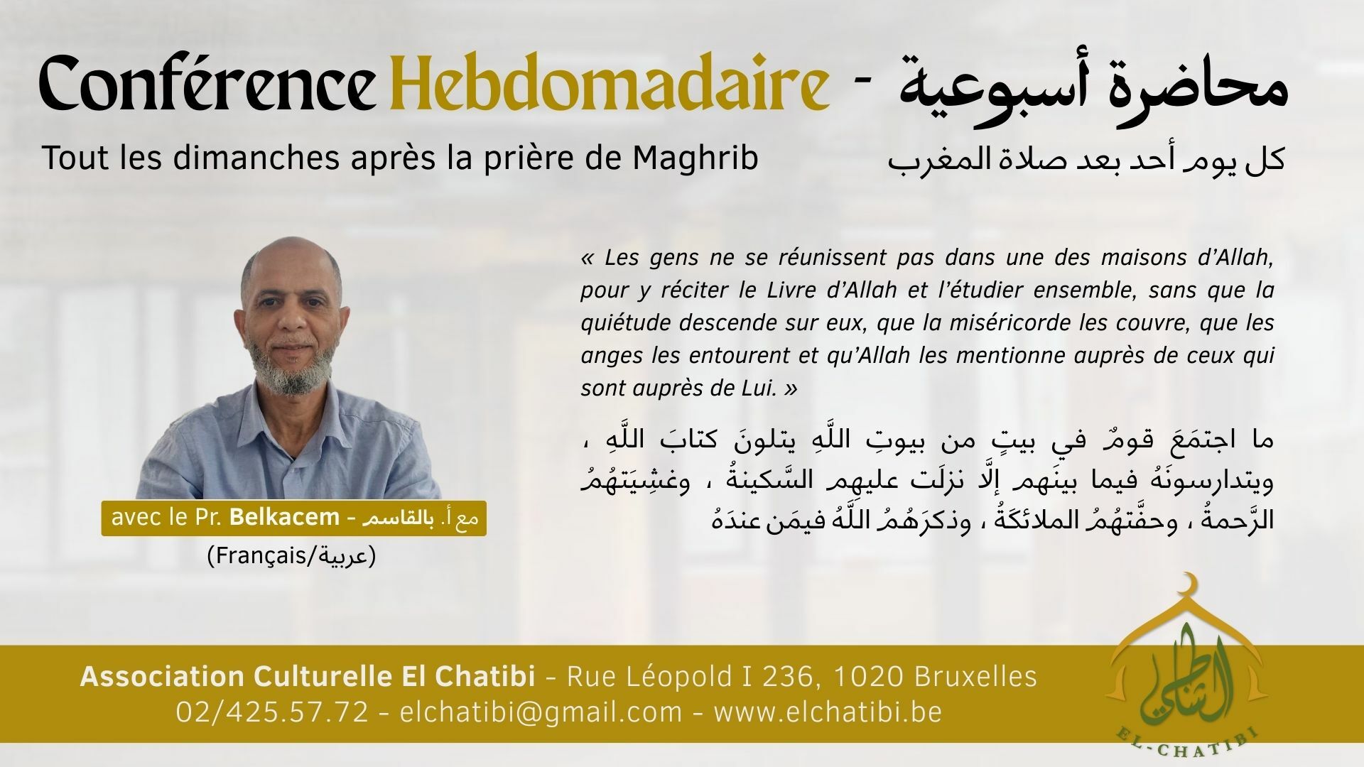 Dars hebdomadaire oustad Belkacem