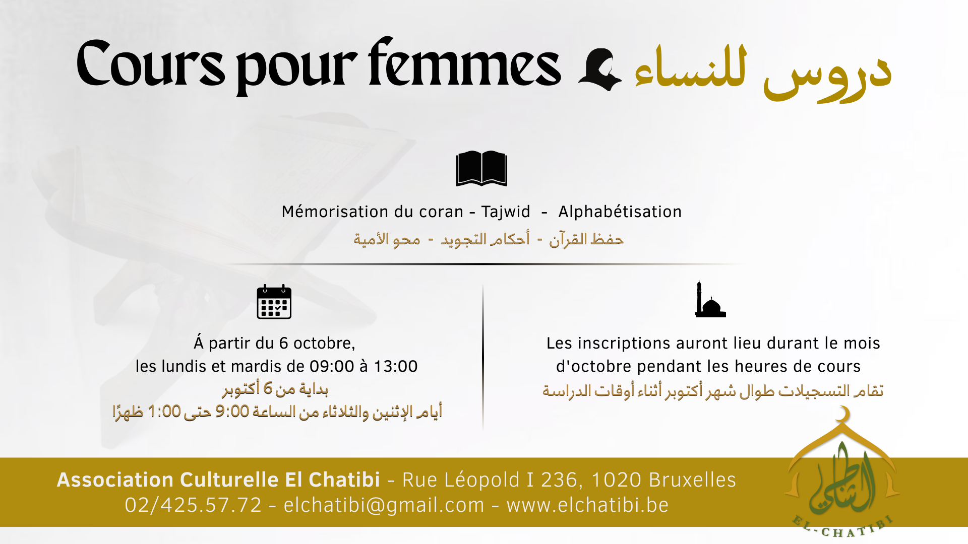 Cours pour femmes