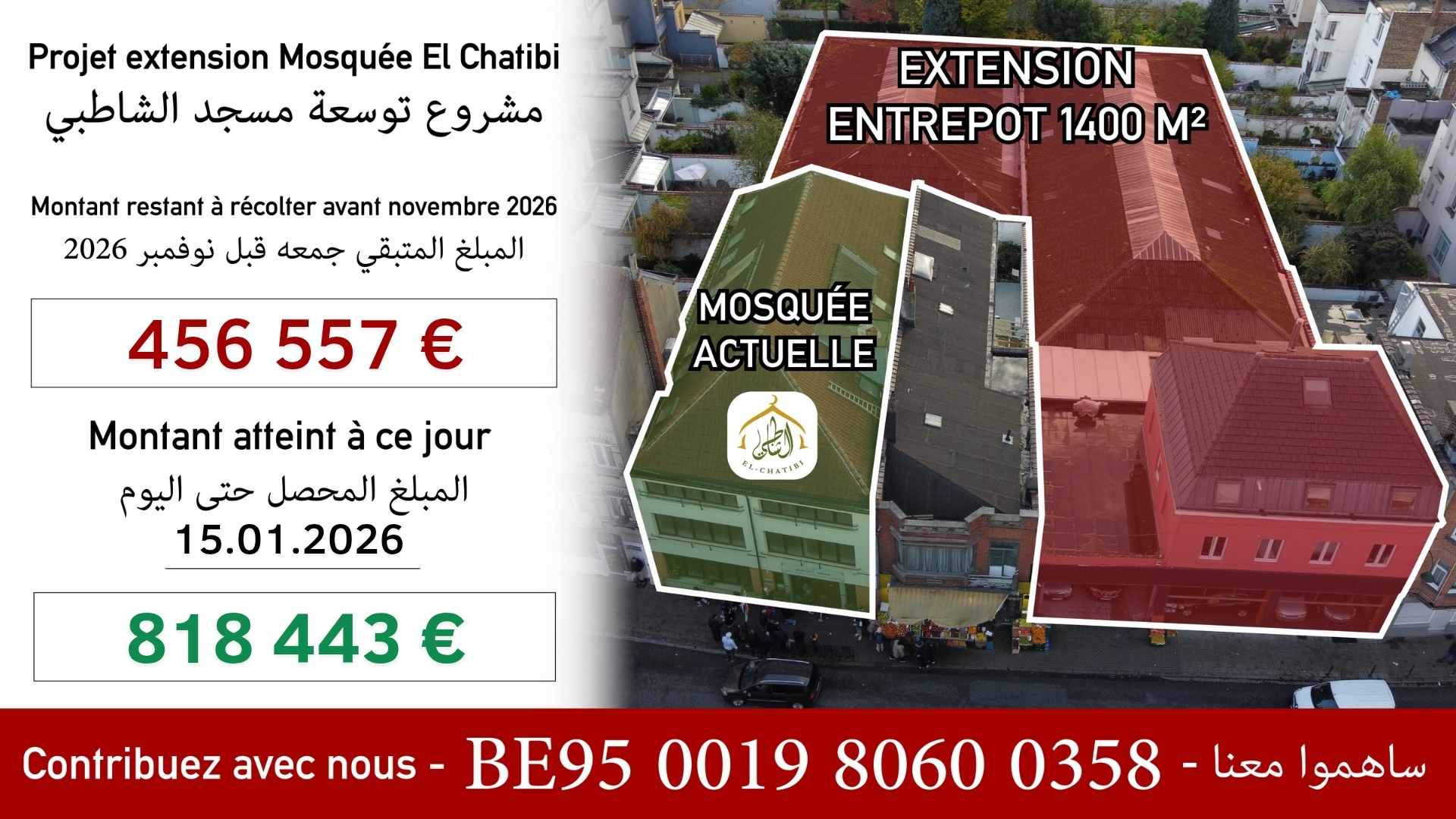 Cagnotte Extension El Chatibi