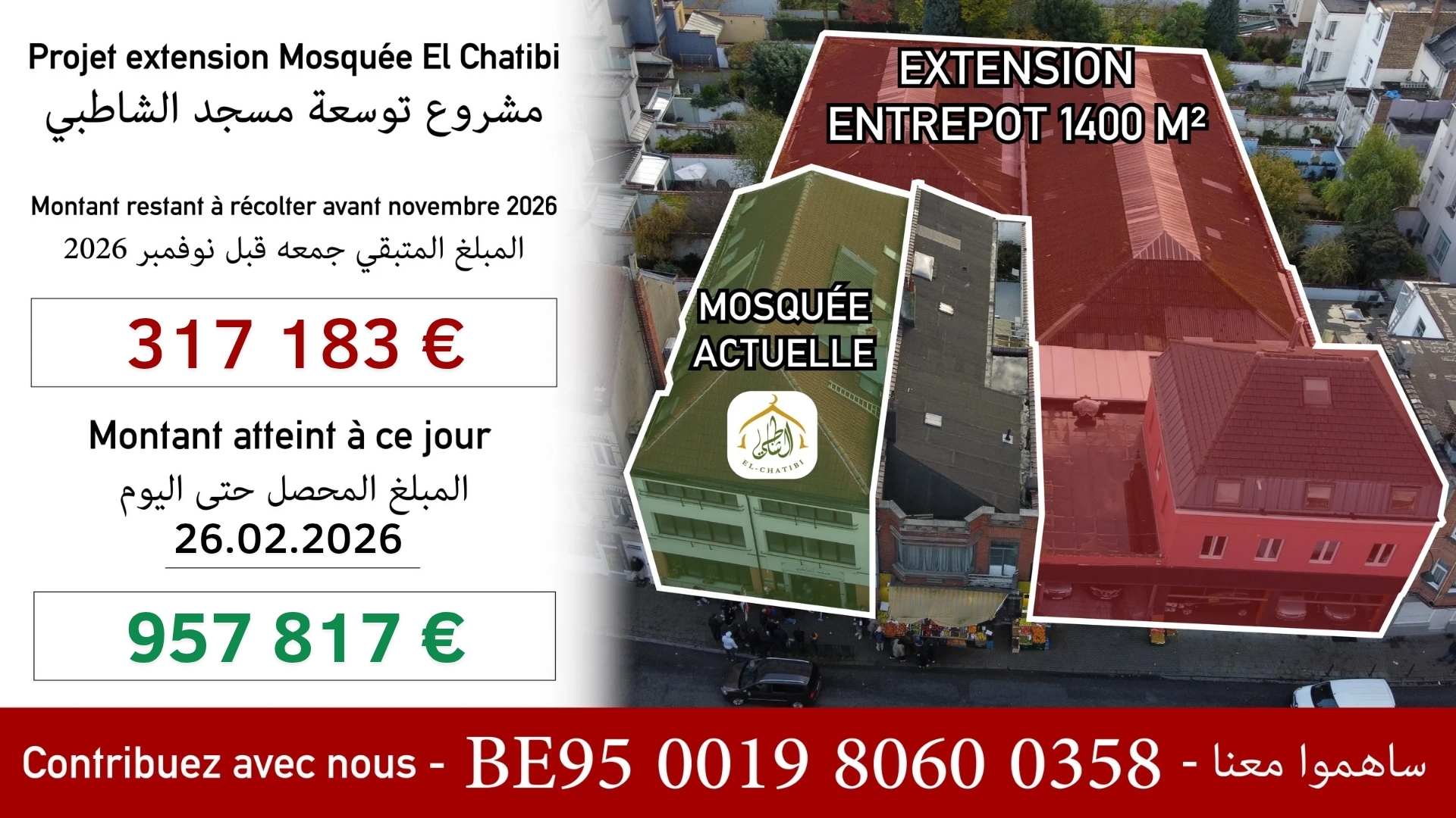 Cagnotte Extension El Chatibi