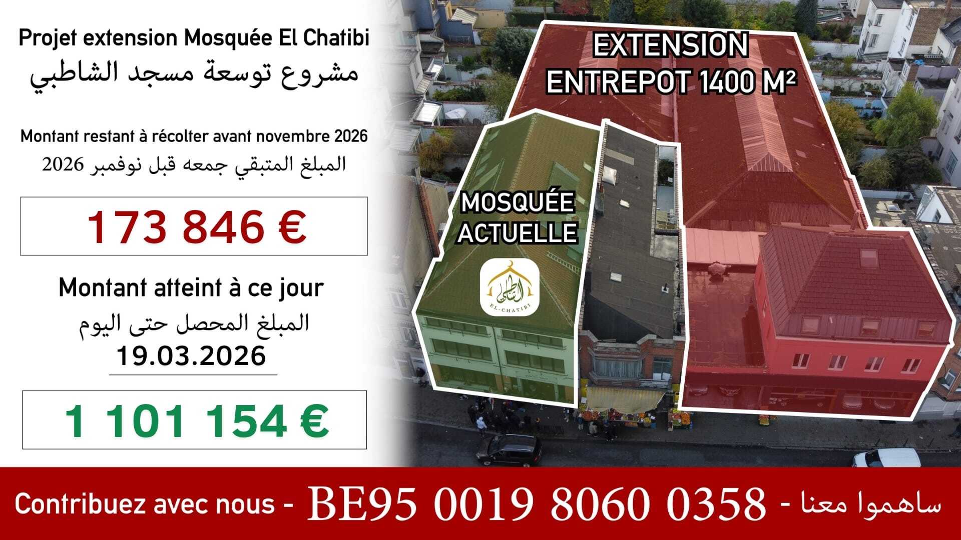 Cagnotte Extension El Chatibi