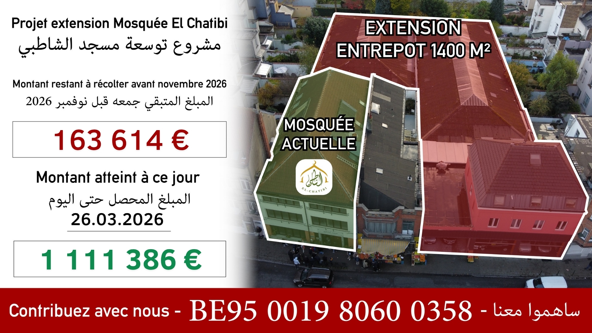 Cagnotte Extension El Chatibi