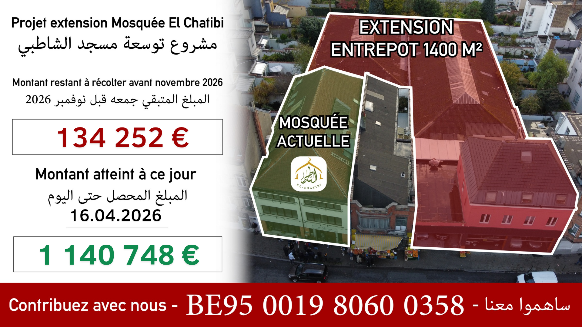 Cagnotte Extension El Chatibi