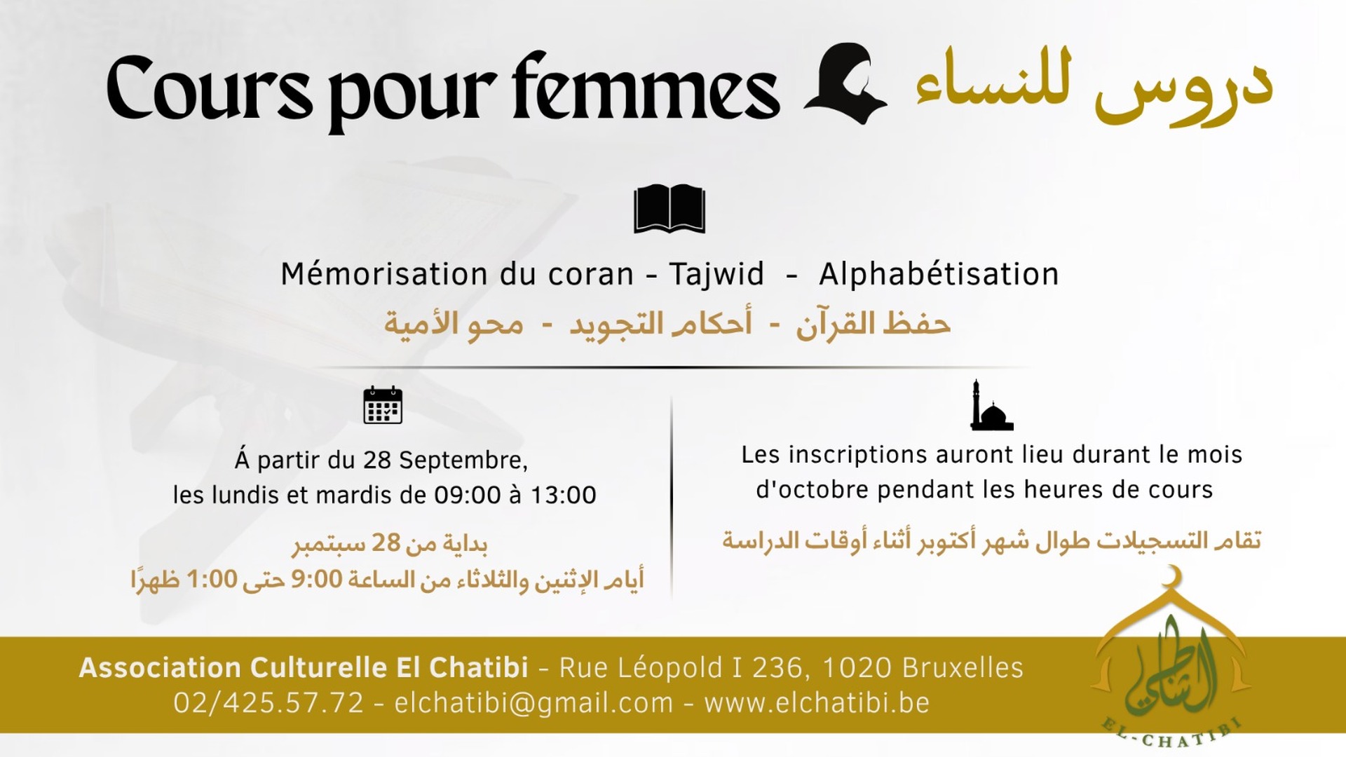 Cours pour femmes