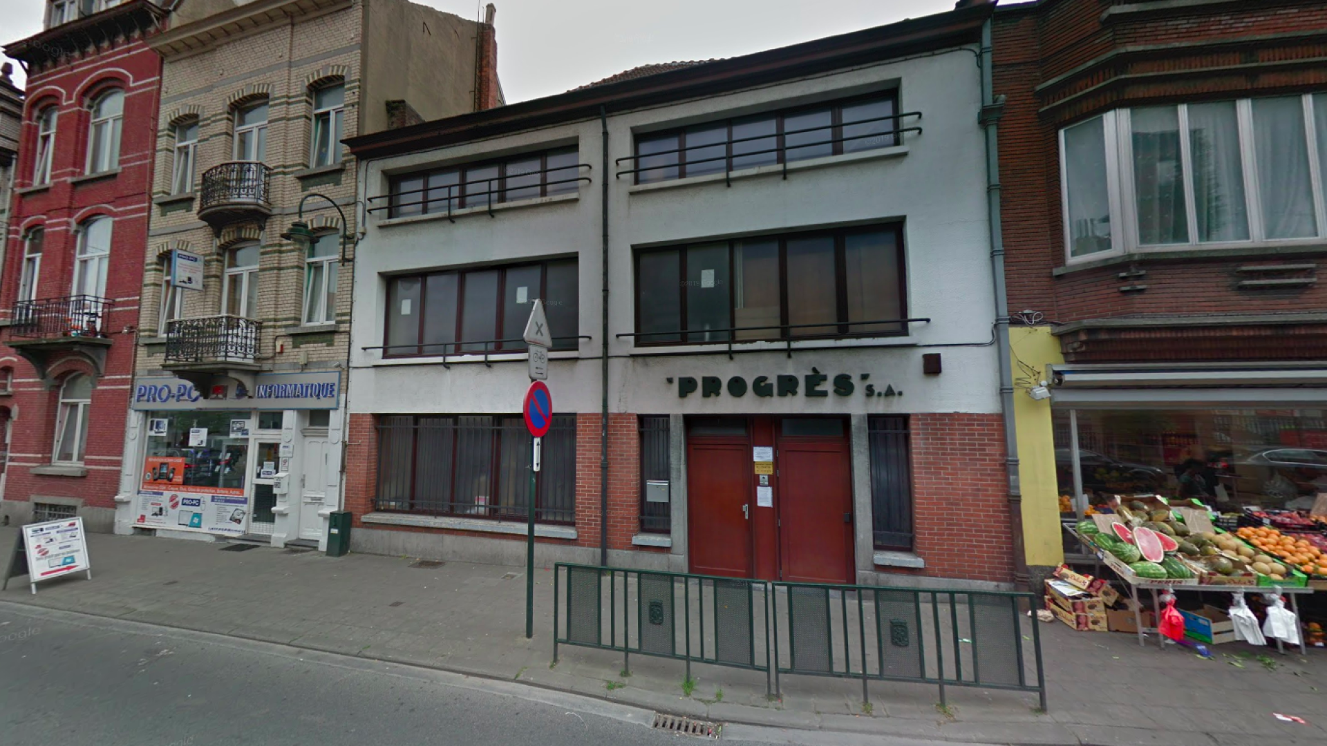 مسجد الشاطبي El Chatibi