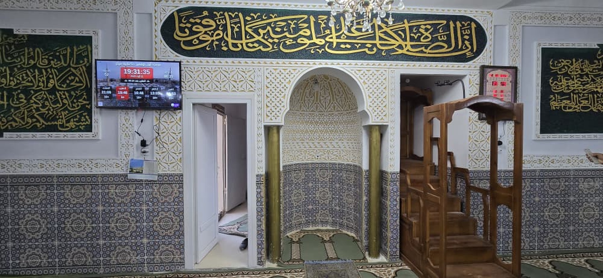 مسجد أول نوفمبر