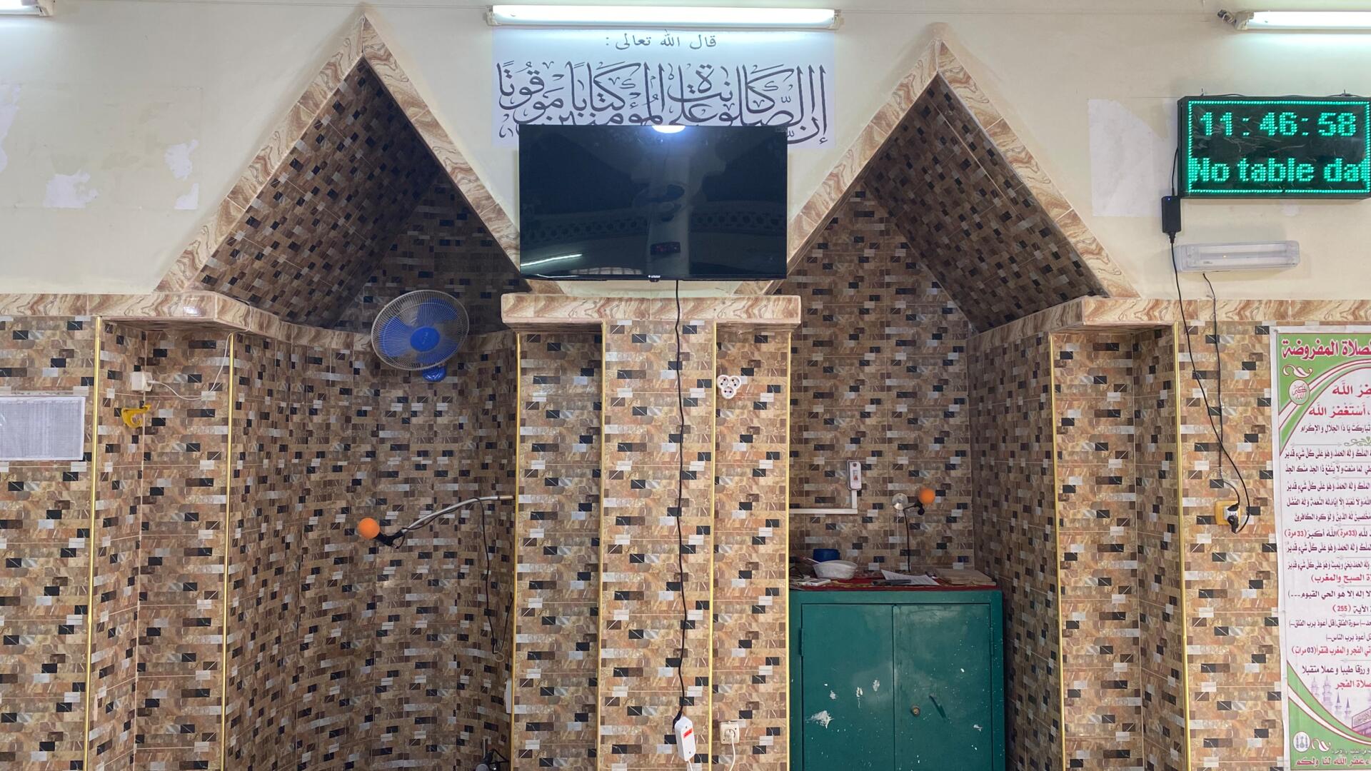 مسجد عبد الحميد بن باديس