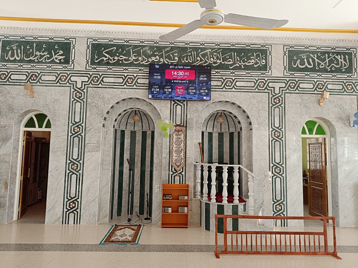 مسجد عقبة بن نافع