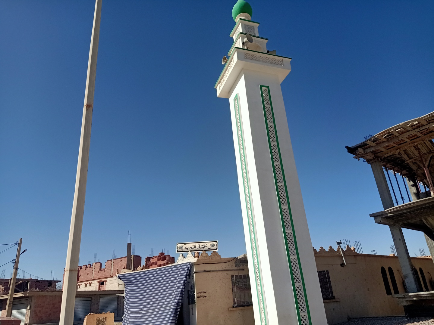 مسجد التوبة  تكسلانت