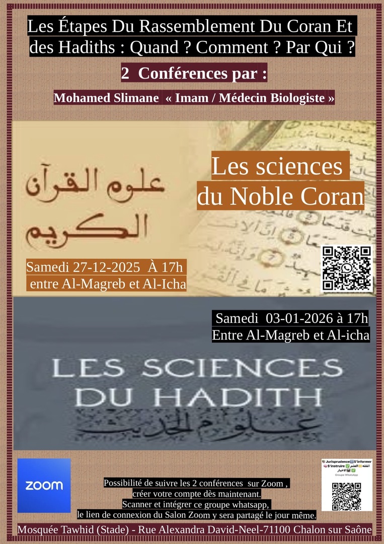 Conférence ce Samedi 03/01/26 à 17h
