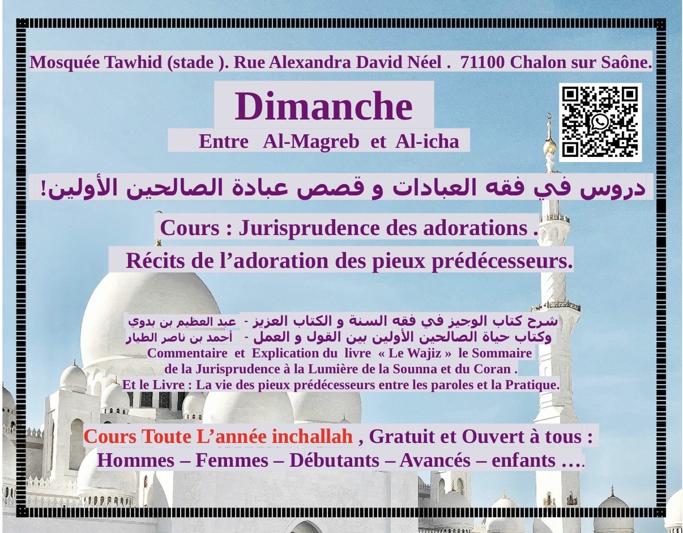 Halaqa tout les dimanches