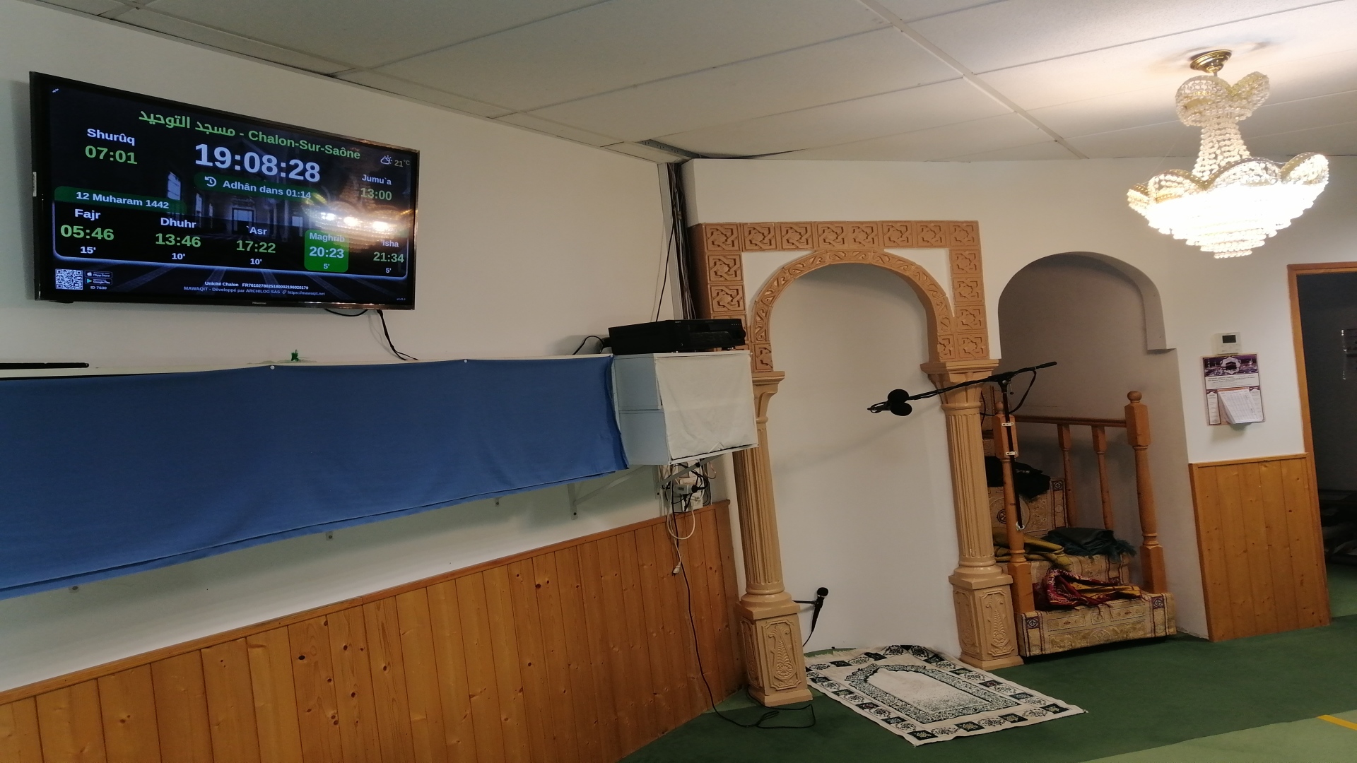 مسجد التوحيد