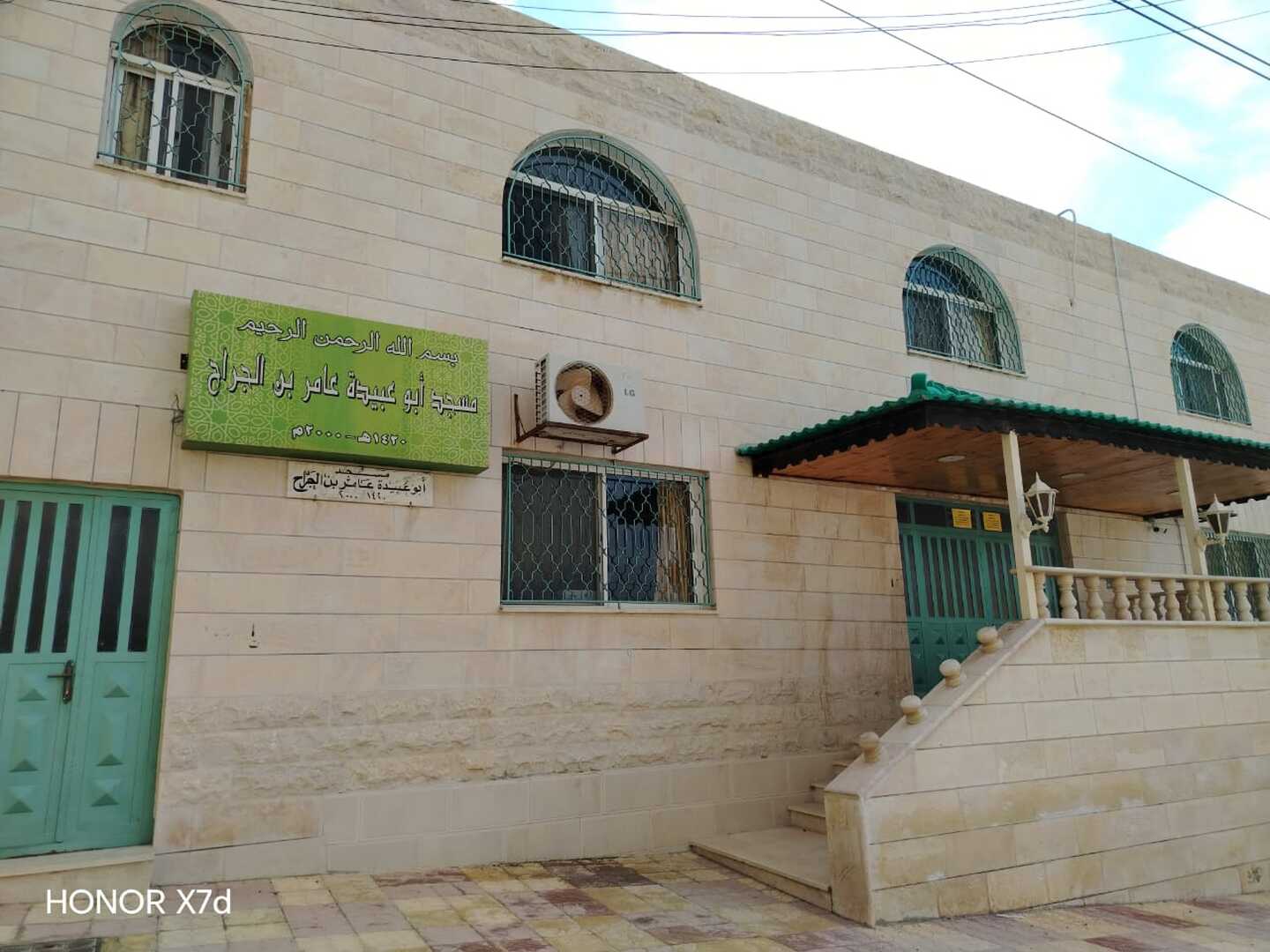 مسجد أبو عبيدة عامر بن الجراح