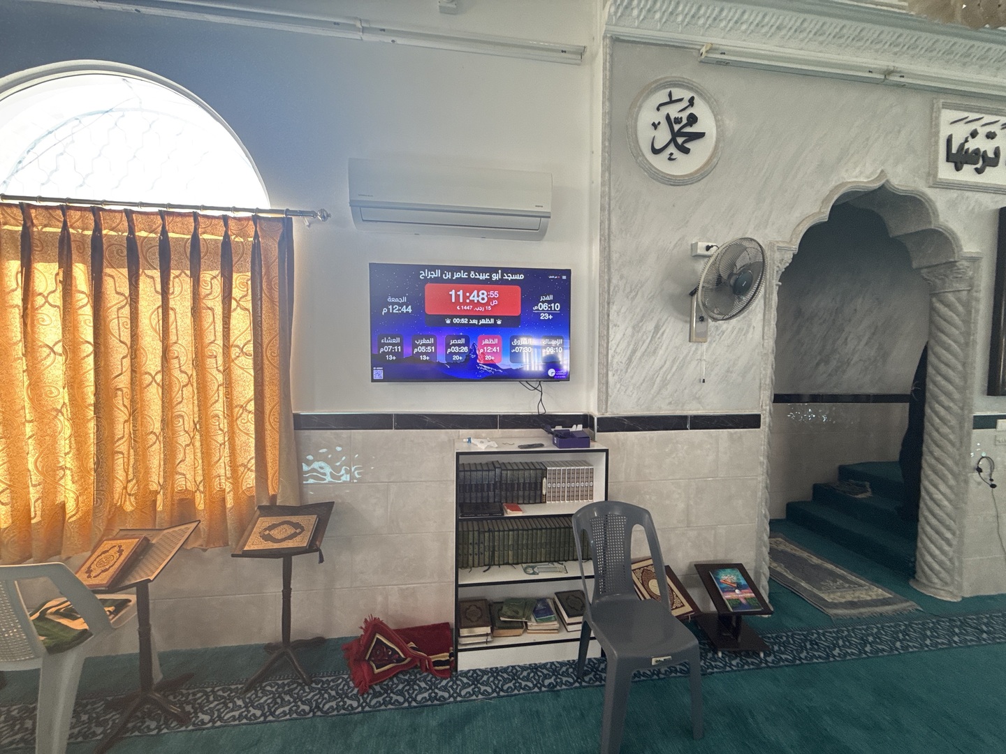 مسجد أبو عبيدة عامر بن الجراح