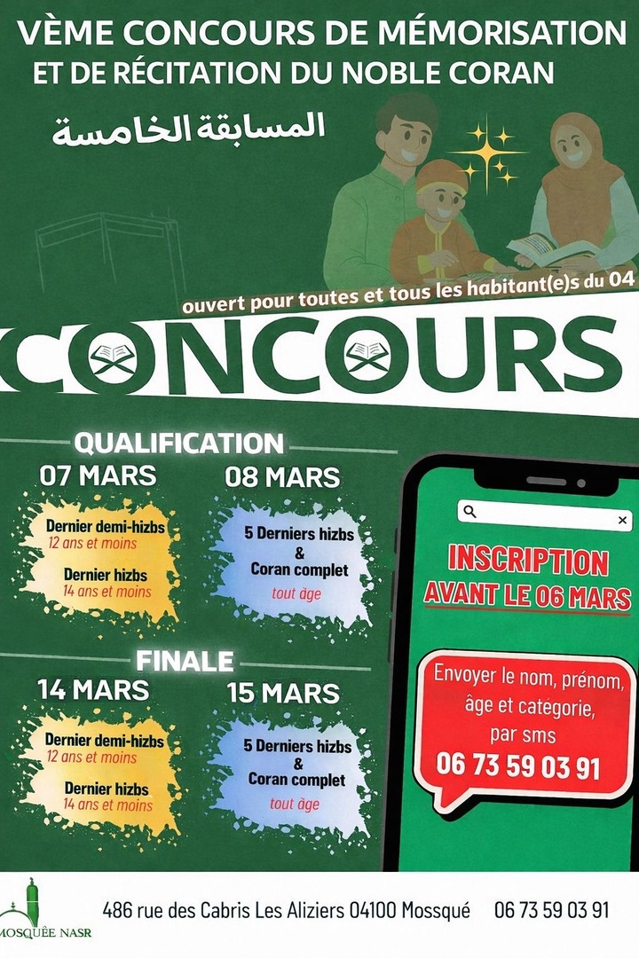 Concours Coran Manosque