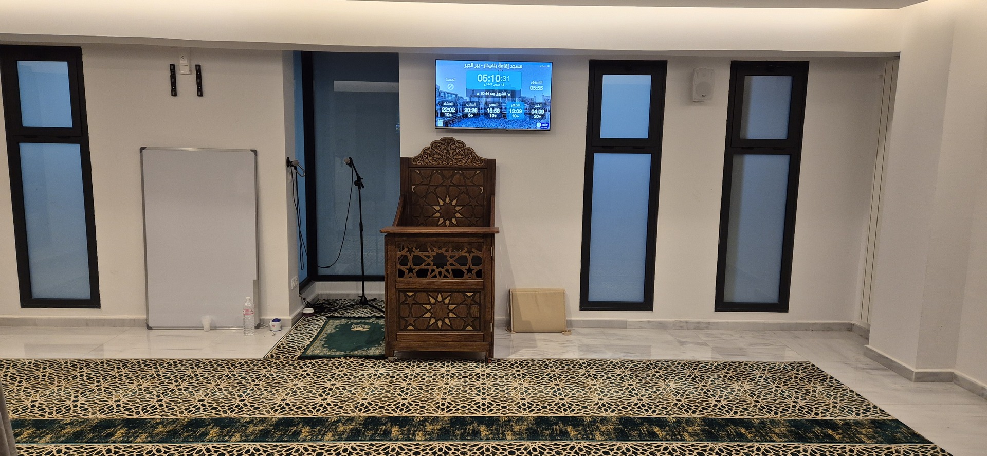مسجد إقامة بلفيدار