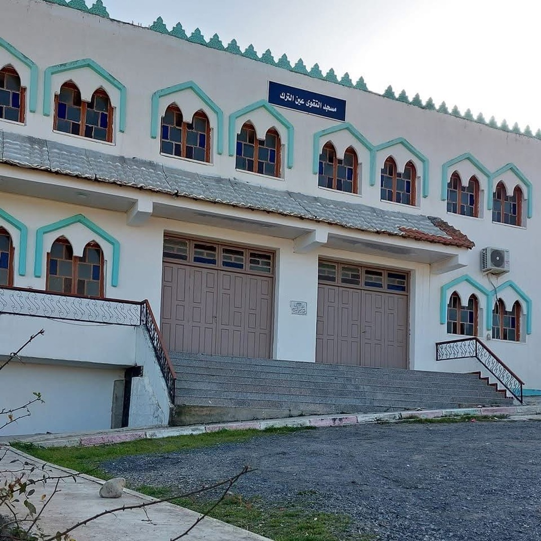 مسجد التقوى عين الترك