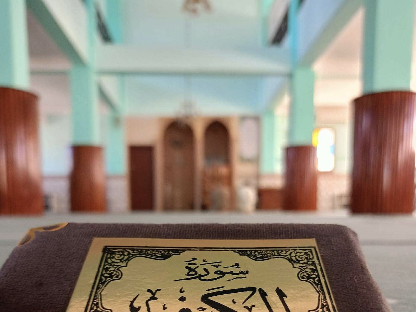 مسجد التقوى عين الترك