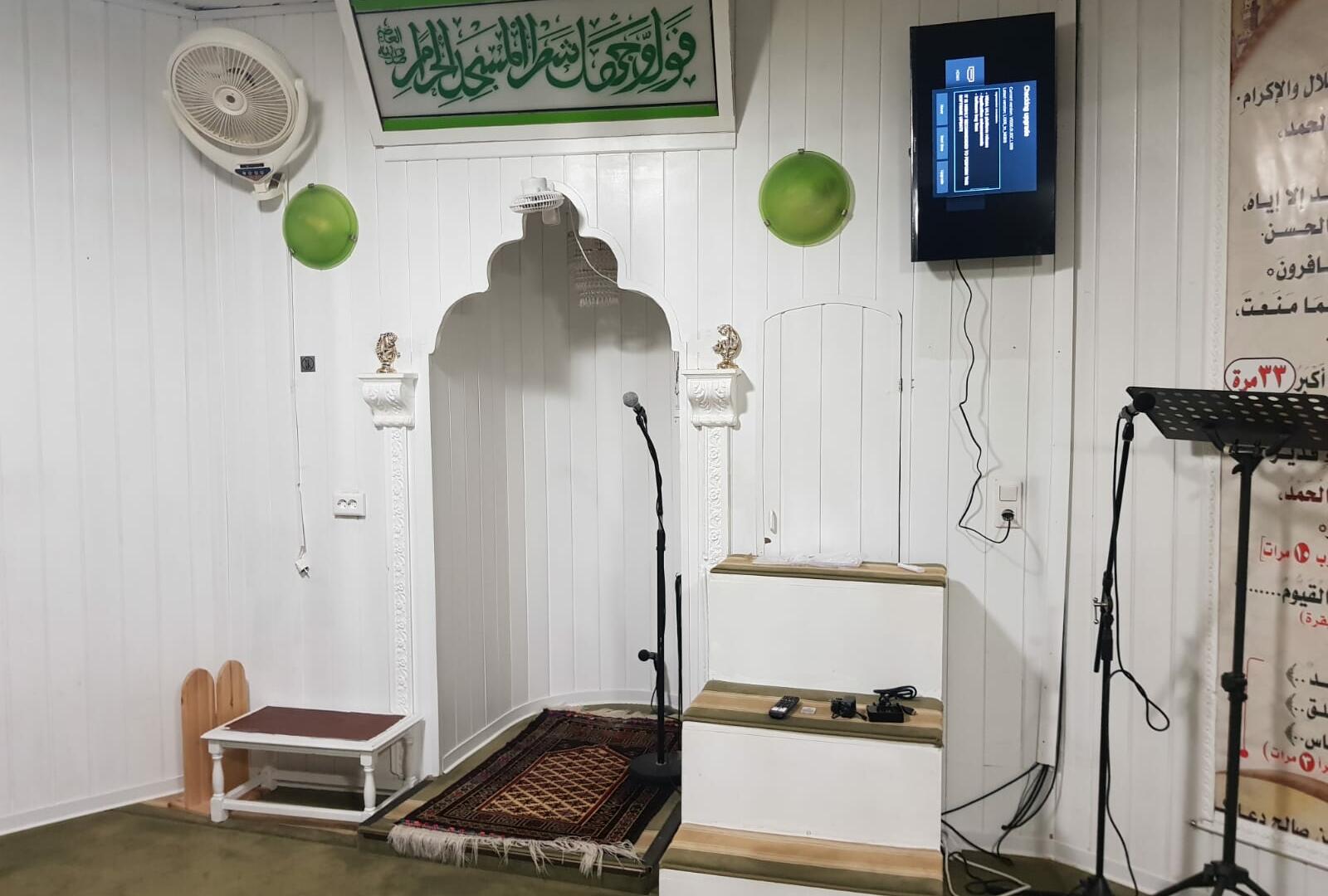 مسجد جامع حضرت ابوبکر الصدیق (رض)