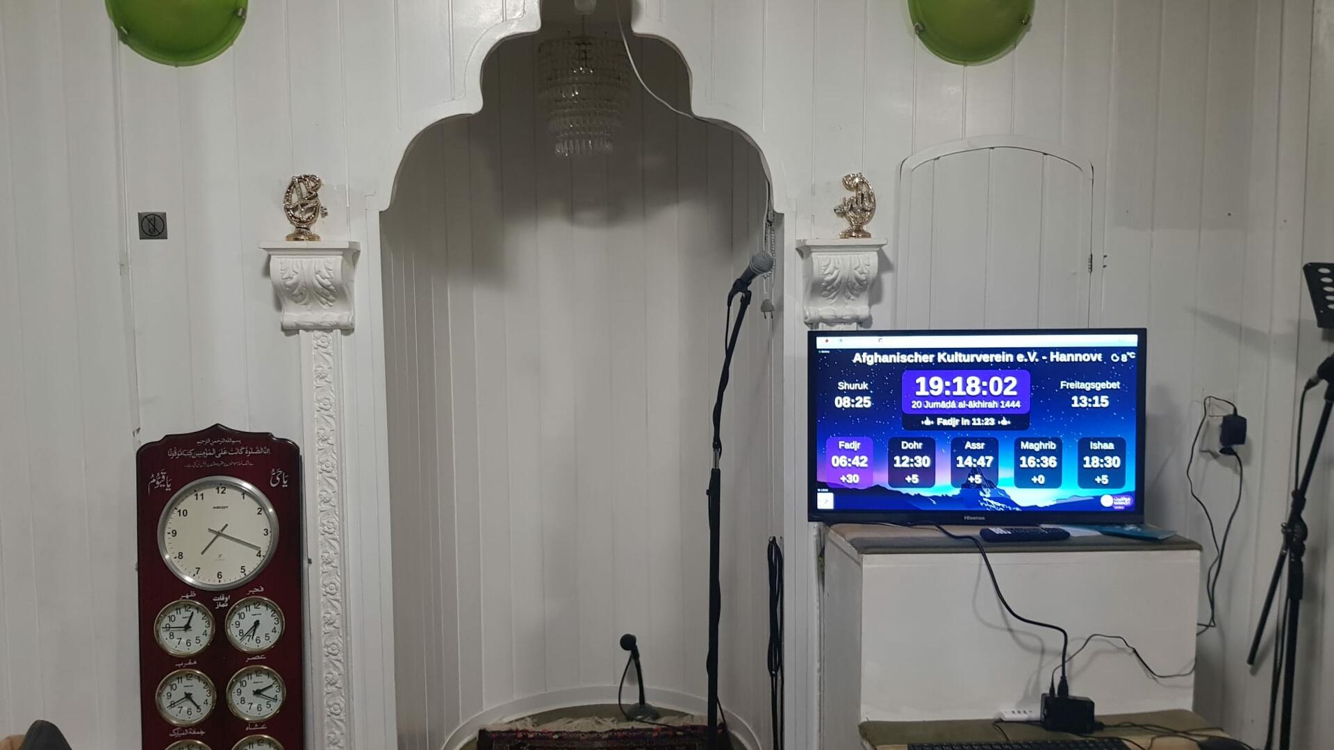 مسجد جامع حضرت ابوبکر الصدیق (رض)