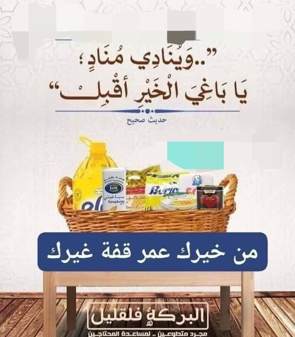 أحاديث نبوية