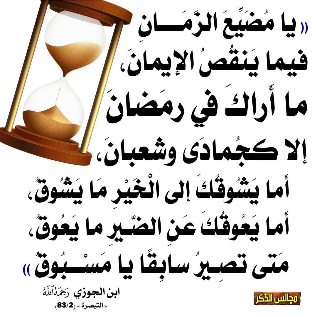 أحاديث نبوية