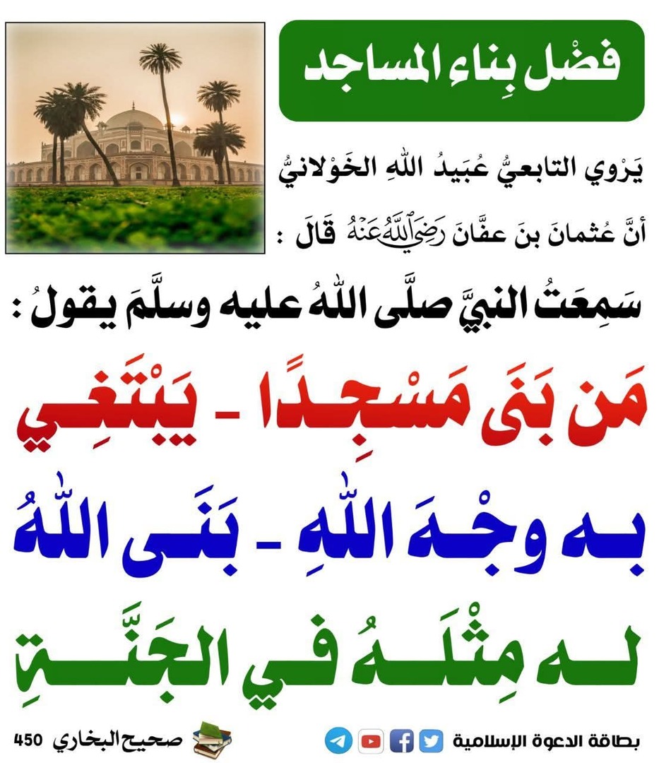 أحاديث نبوية