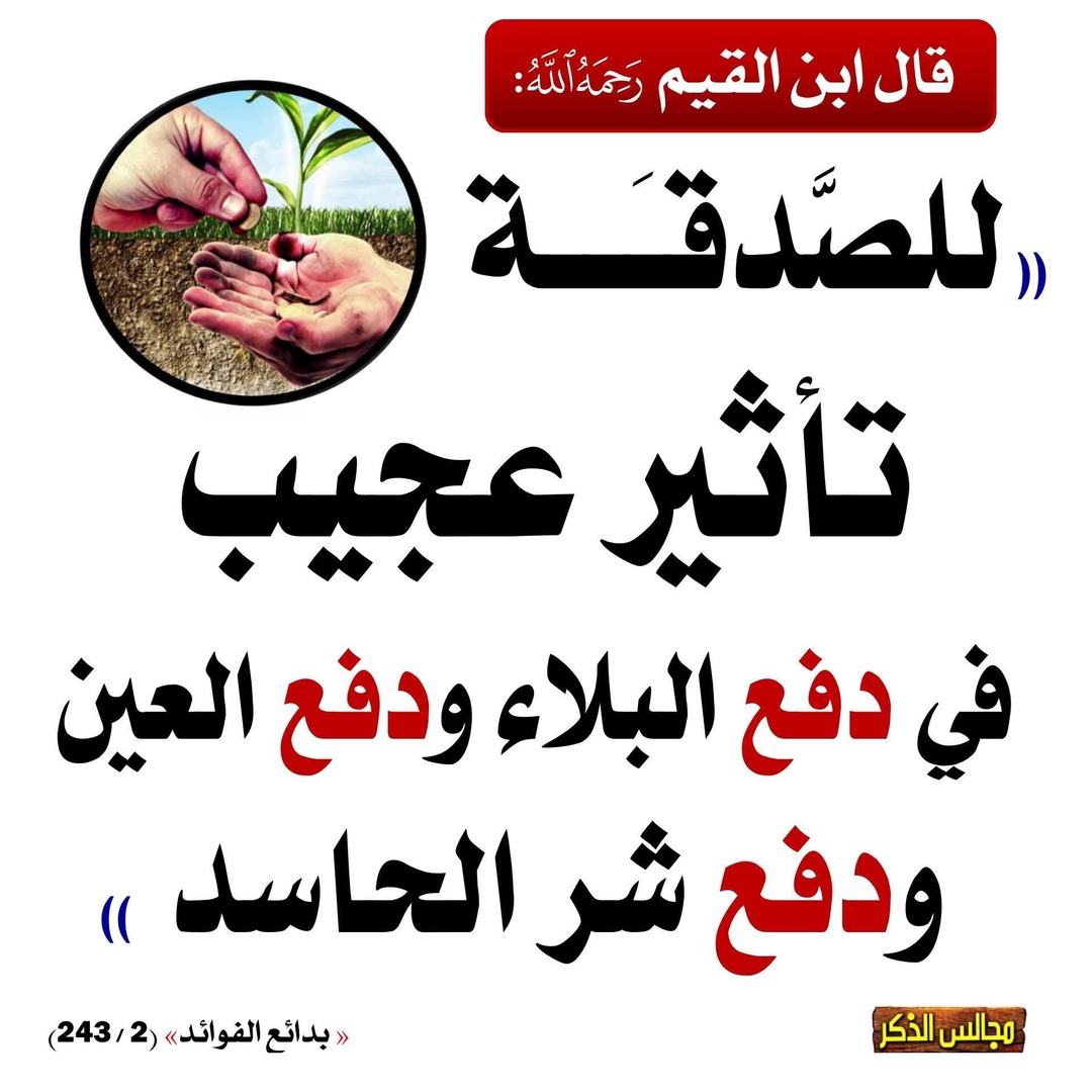 أحاديث نبوية
