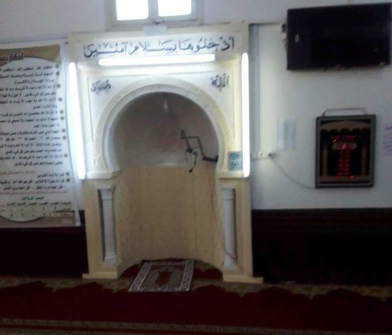جامع الرحمة سماش