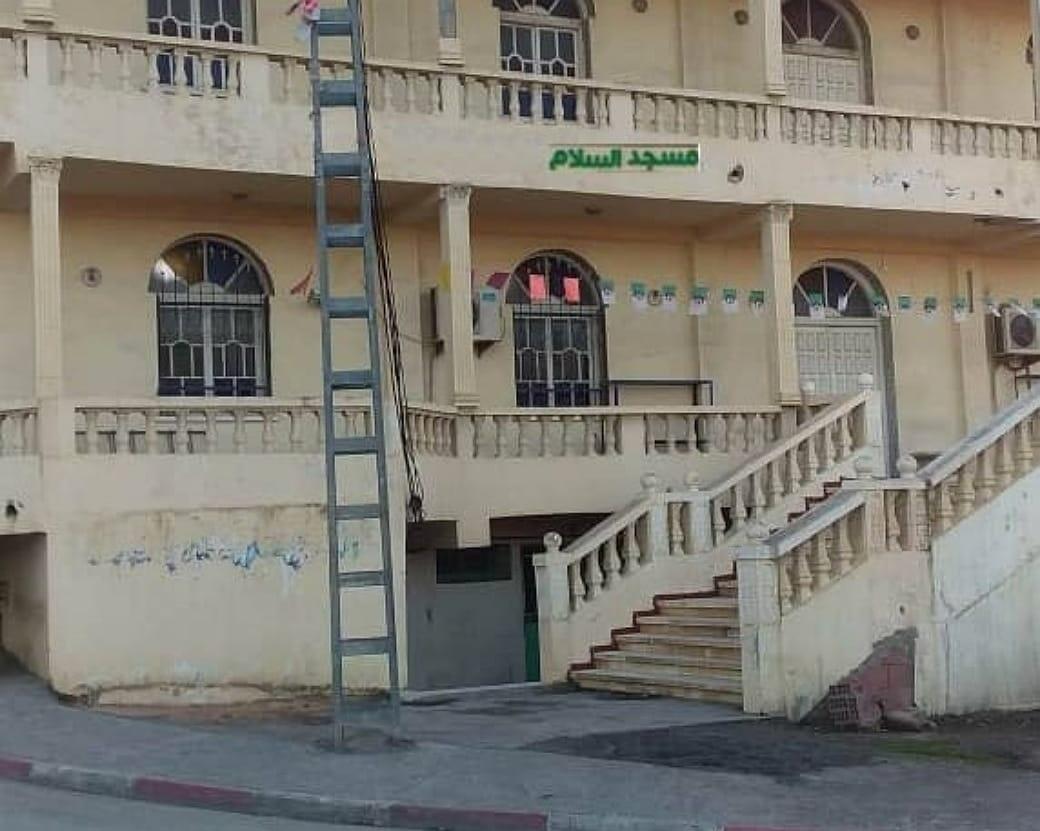 مسجد السلام