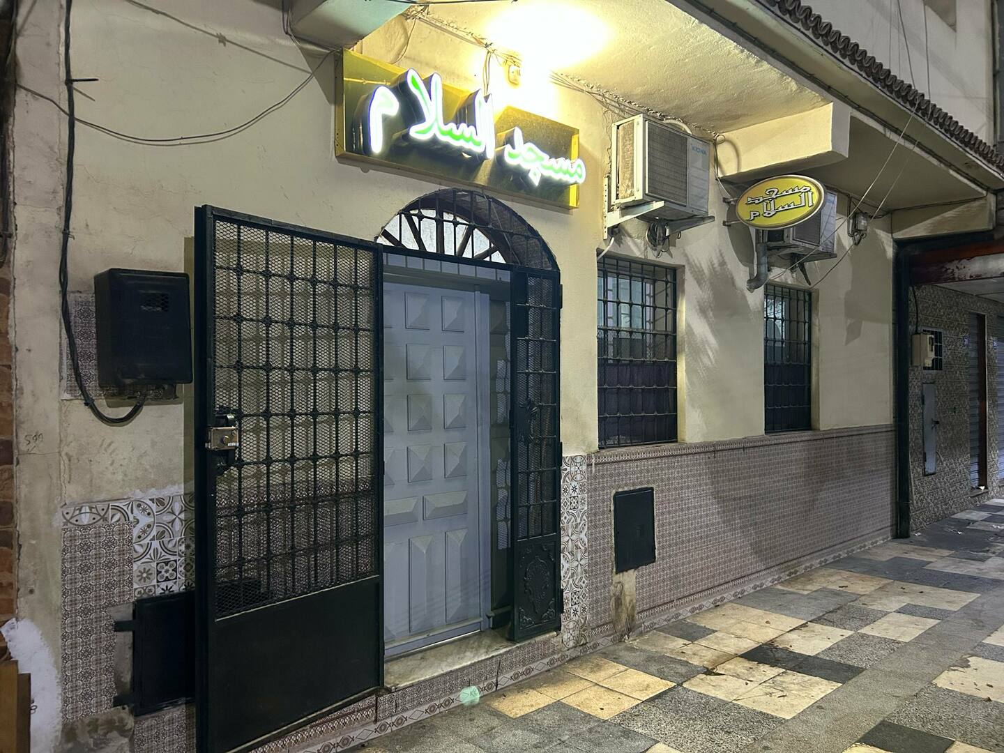 مسجد السلام